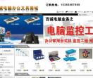 燕郊办公用品