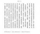 艾德尔规划设计