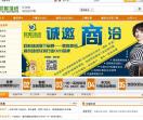墙纸批发