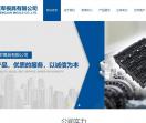 汽摩配模具