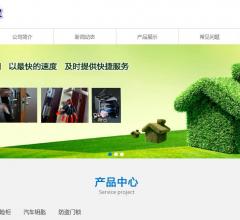 成华区开锁电话