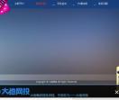江苏进源仪表有限公司