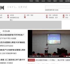 鞍山零零壹新闻网