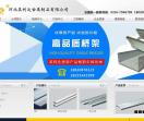 河北英利达金属制品