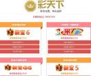 金豌豆知识产权