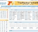 绿色网站目录