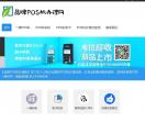 品牌pos机网办理网