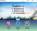 trademax官网