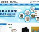 深圳手板厂