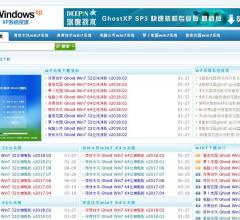 win7系统下载