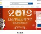 上海首畅注册公司代理