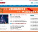 辽宁专升本信息网
