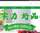 食品添加剂