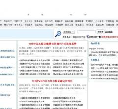 可行性研究报告