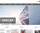 华络通信
