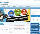 金斗士卡盟