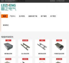 佛山电缆桥架厂家-镀锌金属线槽-jdg/