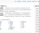 五笔打字练习字根表