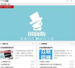 网赚论坛_网赚项目_网赚平台_网赚技术_