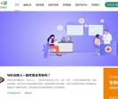 糖尿病症状