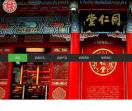 祛斑淡斑美白