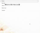 安卓软件应用网