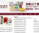 纸币收藏网