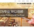 上海进口报关-清关