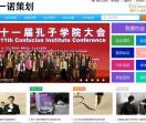 欧凯会议网