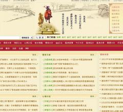 九歌中文阅读网
