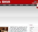 淄博包装盒