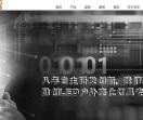 led洗墙灯