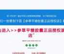 参草平糖
