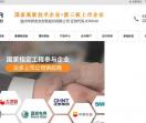 温州华邦封条