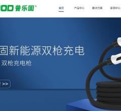 充电桩厂家