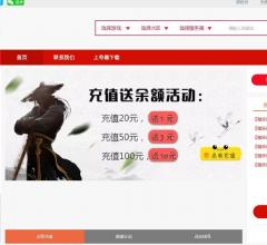 租乐乐-租宝宝旗下最专业安全的游戏帐号出