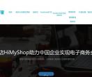 海卖店