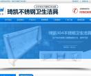 不锈钢小便槽