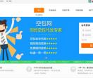 刷客空包网