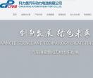 镍氢动力电池