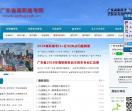 广东省高职高考网