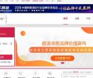 欧派衣柜