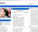 新闻社文章门户网
