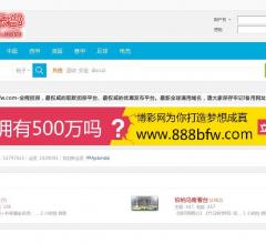 皇马球迷俱乐部