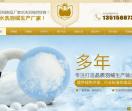 鸿暖羽绒