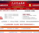 天涯QQ号码基地