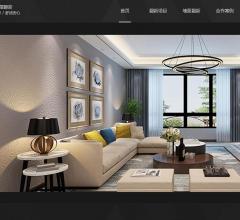 西安优乐美装饰