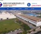 无锡振卯粉体设备