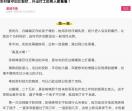 福州中亚家电维修公司