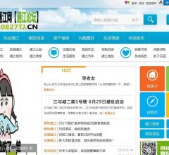 通江网_通江论坛